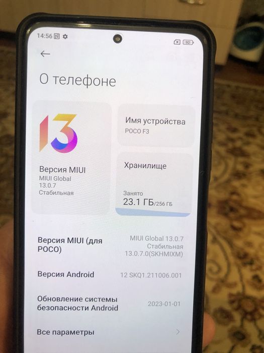 Сотовый телефон росоF3