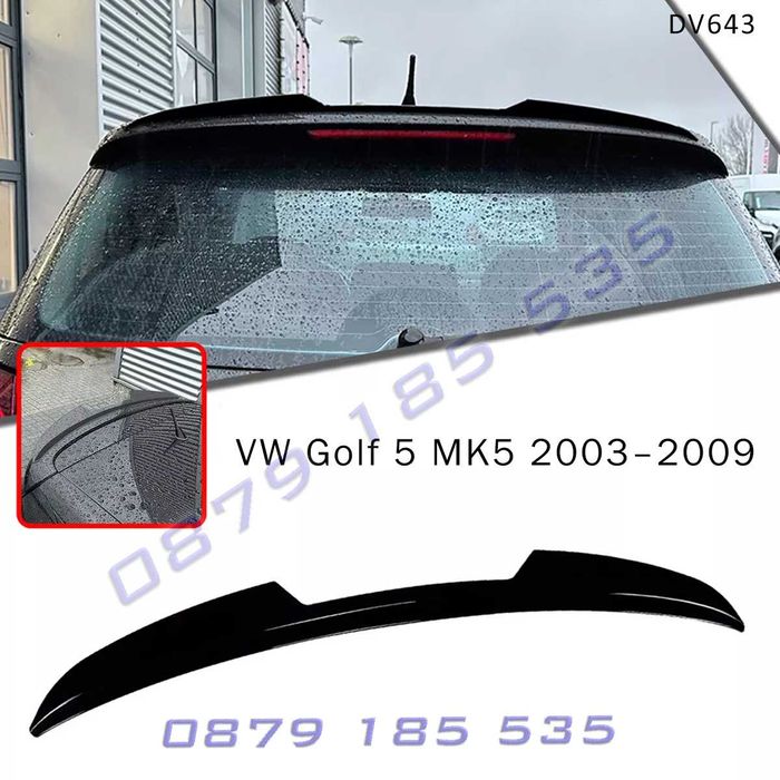 Заден лип спойлер багажник R32 VW GOLF 5 задно крило голф 5 тунинг