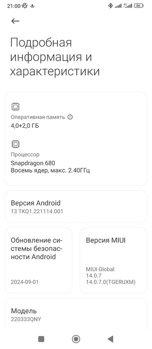 СРОЧНО! Xiaomi Redmi 10C 6/128 ГБ