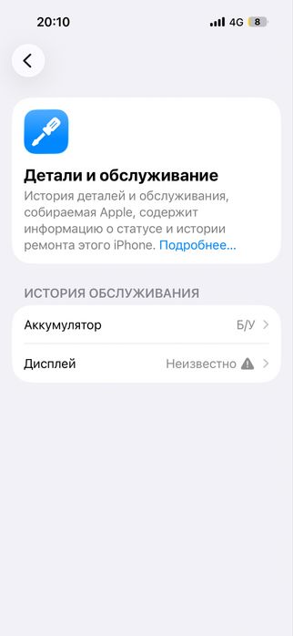 Продам 15про в отличном состоянии