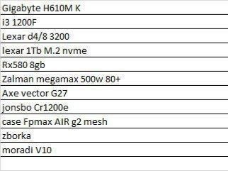 Kompyuter PlayStation