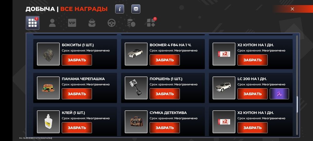 Продам акаунт в бр