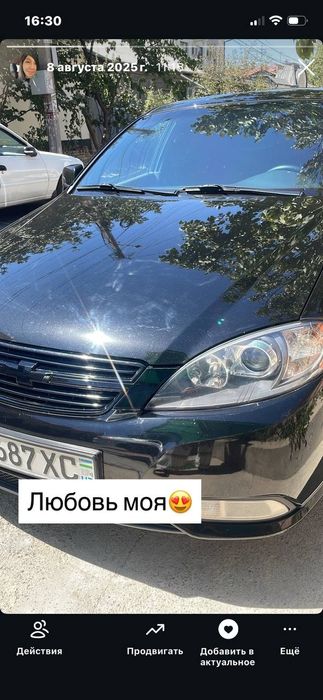 Сдам в аренду машину жентра