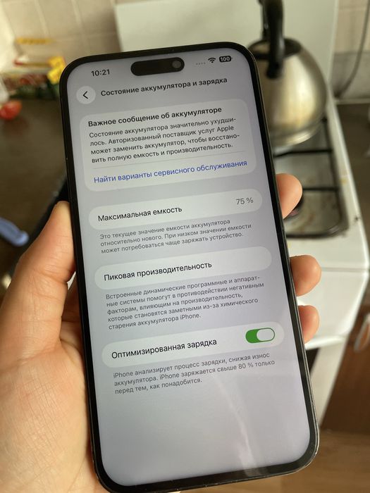 Iphone 14 pro max 512гб