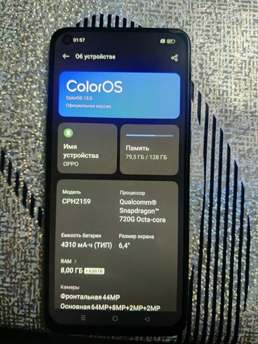 Oppo reno 6 сатылады