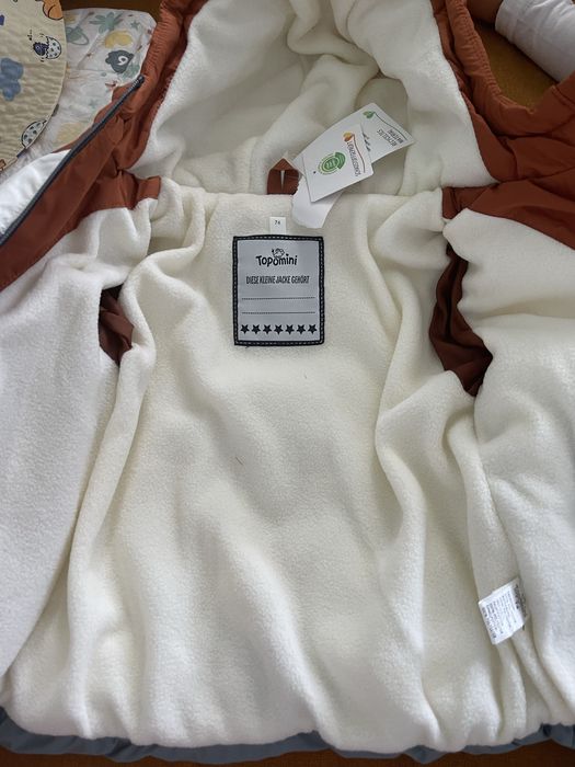 НОВО зимно детско яке