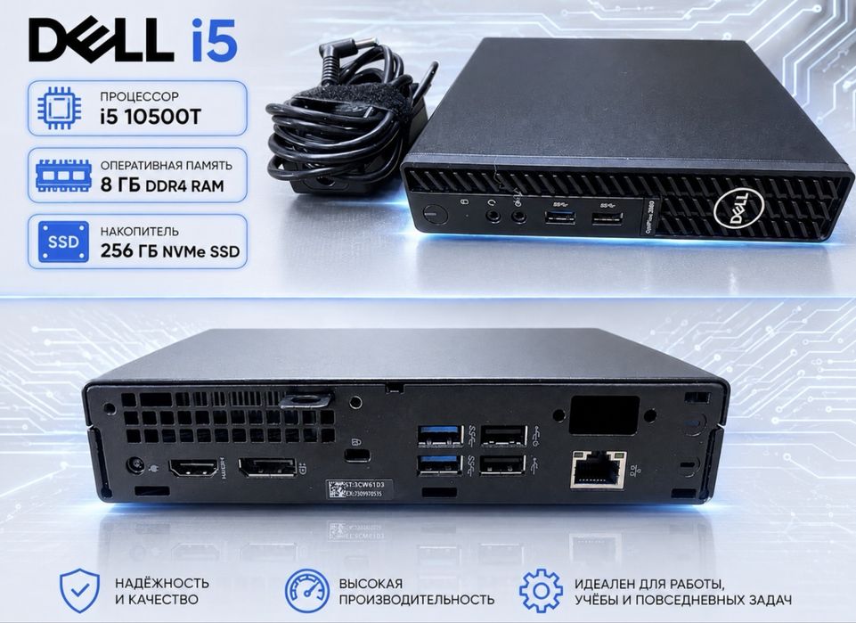 Mini pc Dell optiplex i5-10500t gen 8gb 256 ssd мини пк ddr4
