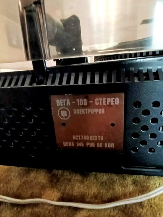 Продам Электрофон ВЕГА-108С с пластинками