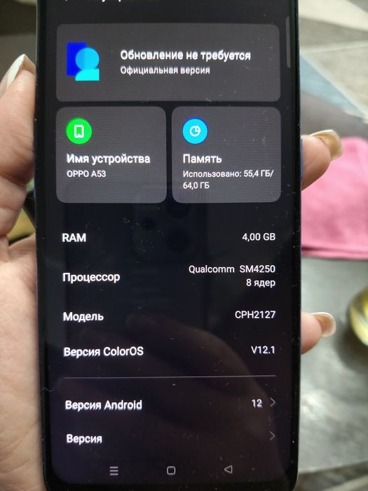 Смартфон Oppo A53
