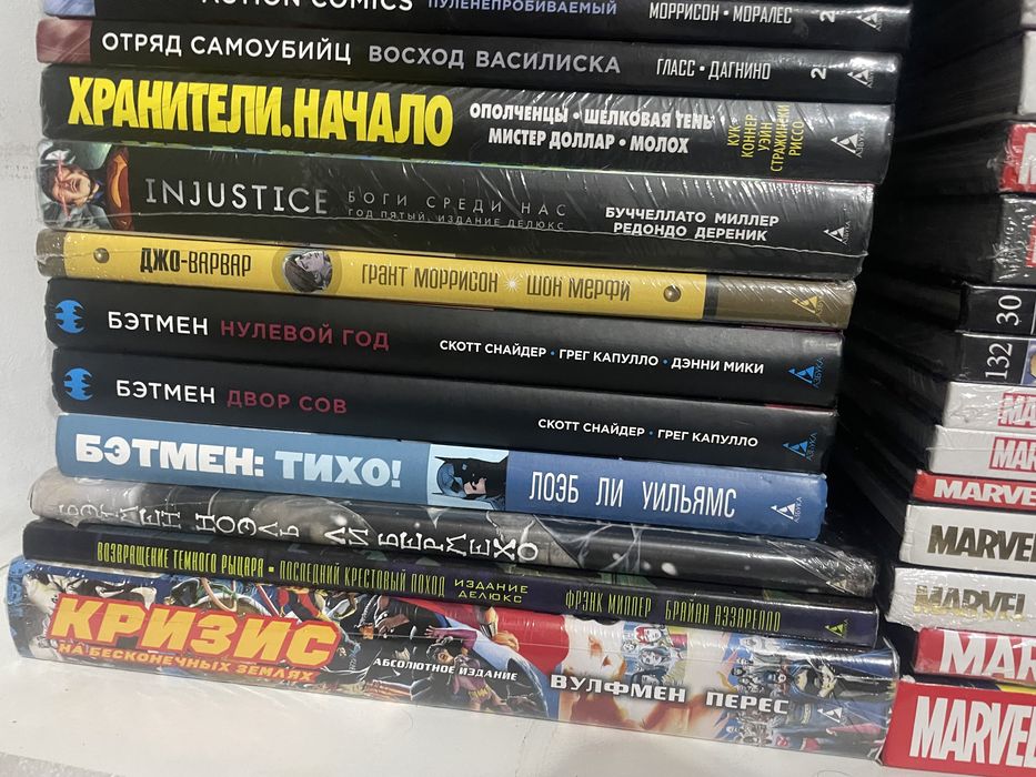 Продаю большую коллекцию комиксов
