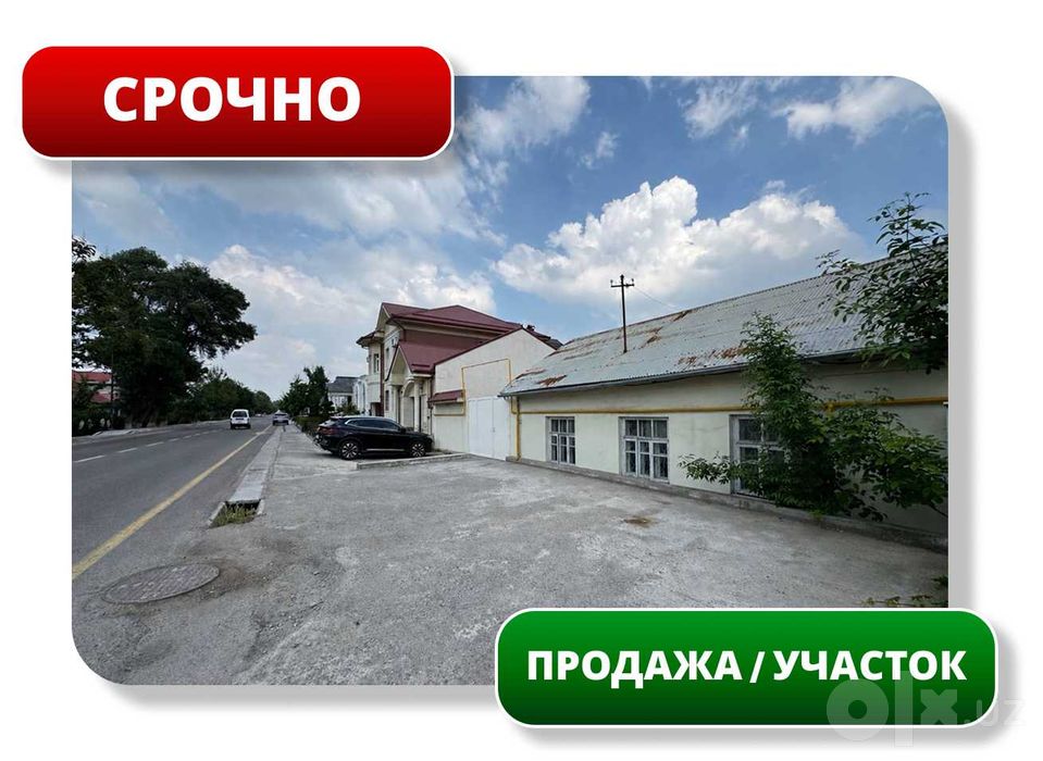 СРОЧНО! Продается Земельный Участок 7,9 сот, ул. Газалкентская