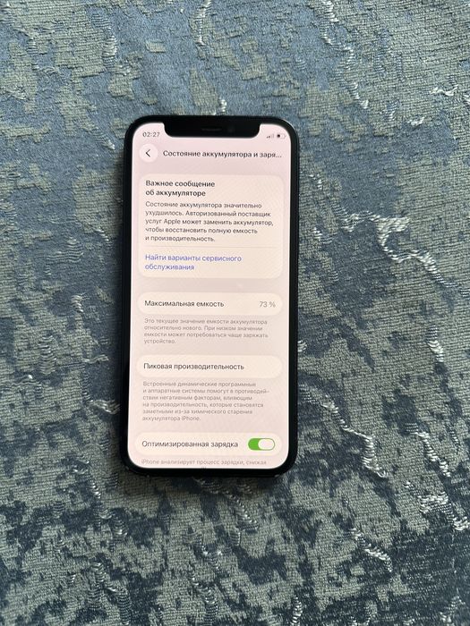 iphone 12 mini айфон 12 мини