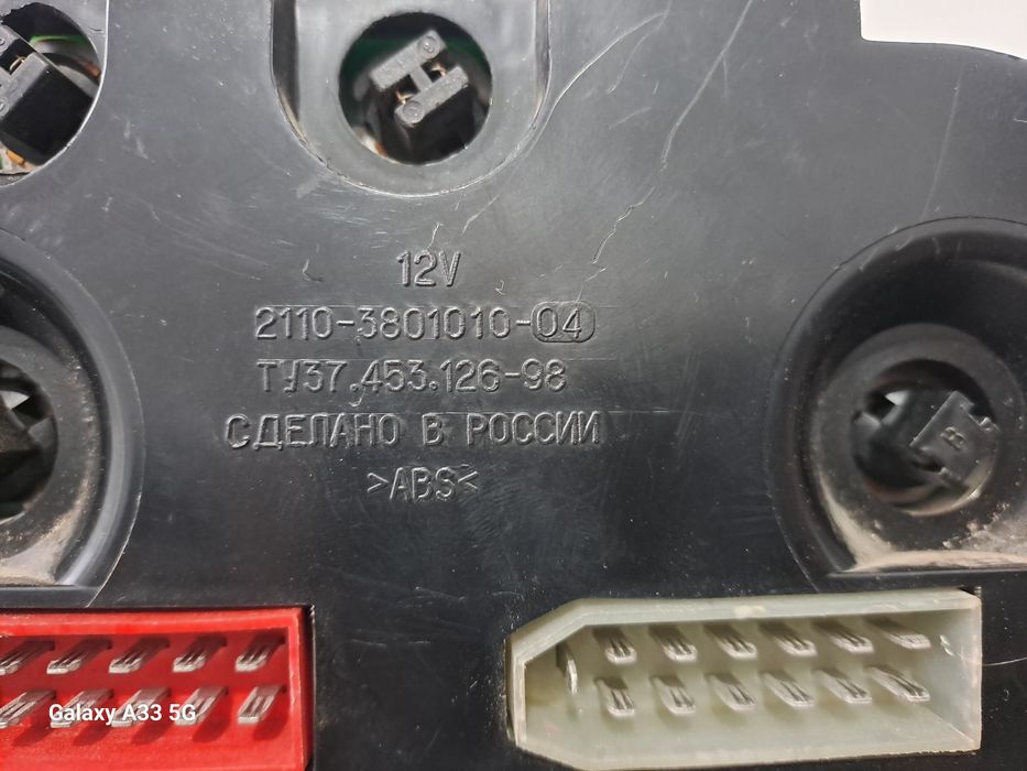 Щиток приборов Ваз