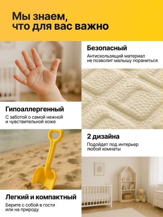 Складной детский коврик для ползания и игр мягкий большой