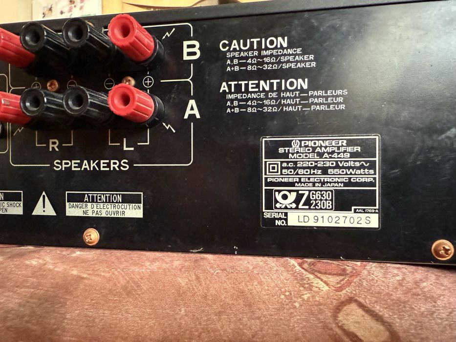 Pioneer A-449 Стерео