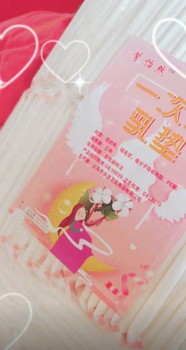 Продам вкладыши для груди