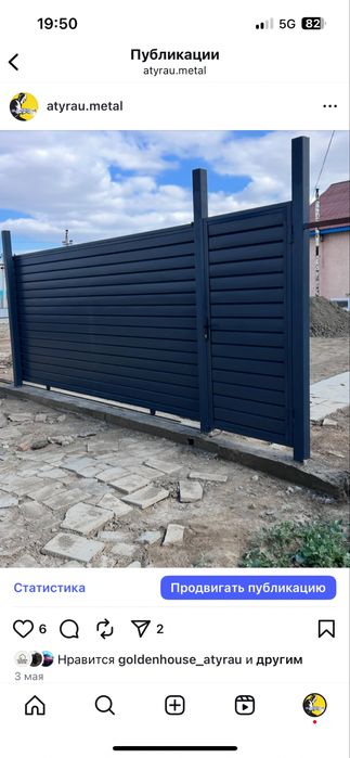 Навес, варота, стелаж ,лофт ,качел,решотка