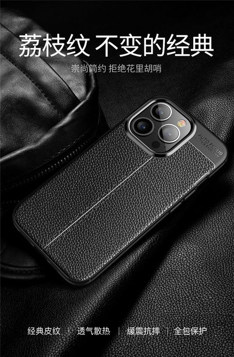 iPhone 14 / 14+ / Лукс кейс гръб кожена шарка