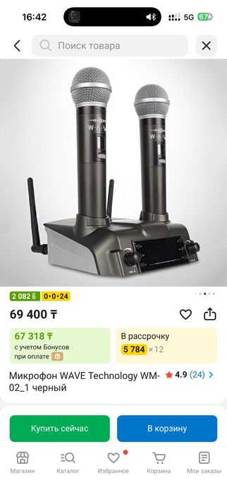 Колонка LG XBOOM