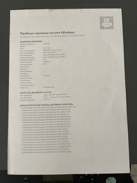 Продам 3в1 чернобелый принтер Canon MF4410