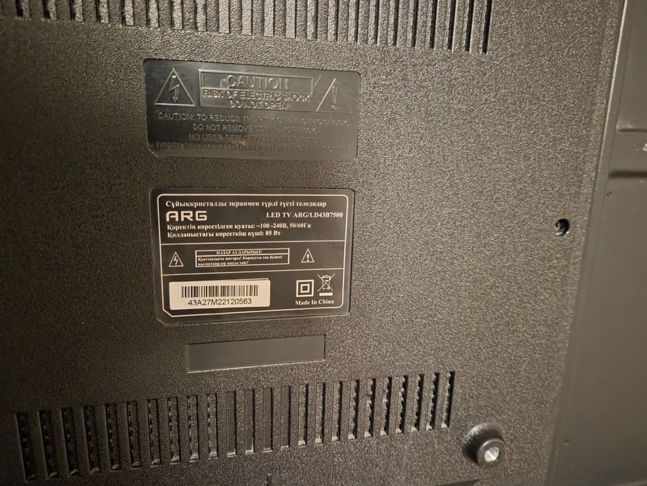 Продам телевизор ARG