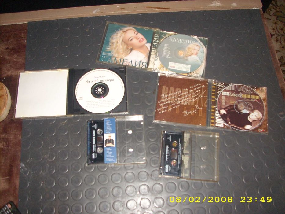 Музикални дискове и Подаръци Лично предаване