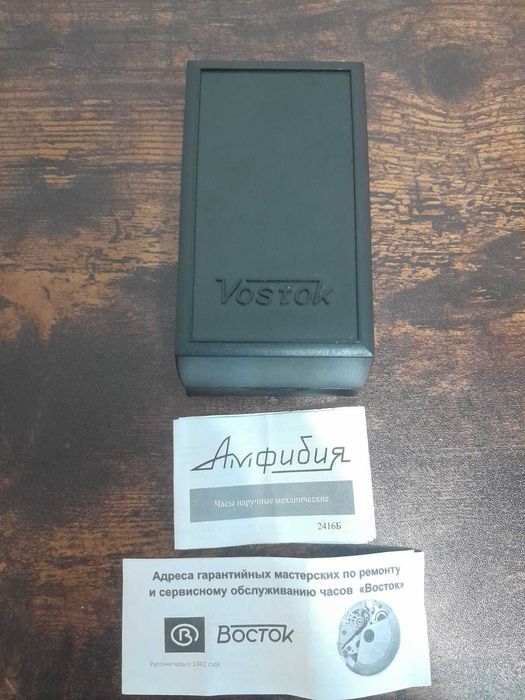 Продам часы Амфибия