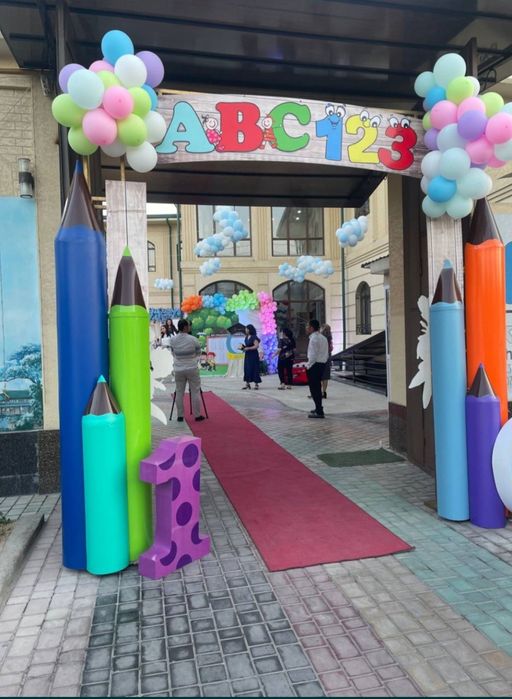 Maгазин оформления шарами