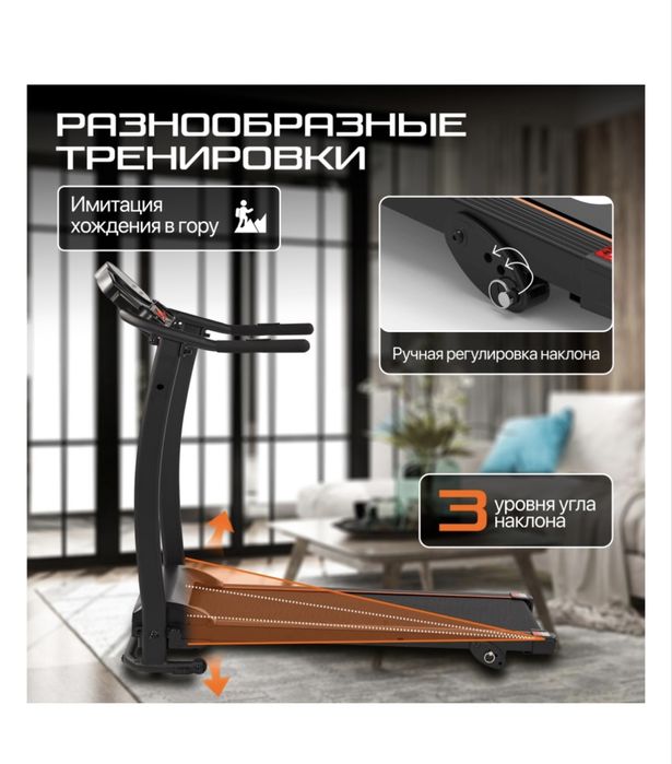 Продаю беговую дорожку