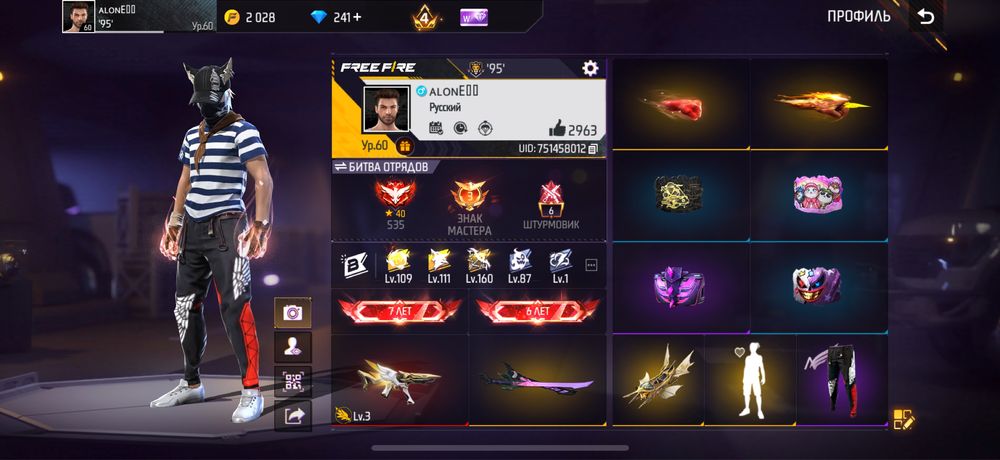 Free fire акаунт