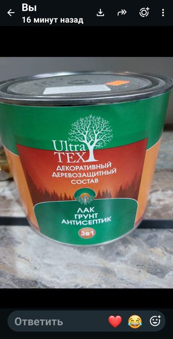 Лак антисептик по дереву