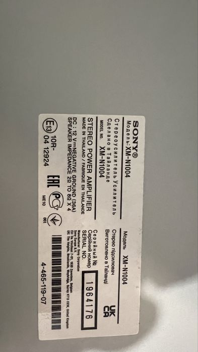 Усилвател(стъпало)