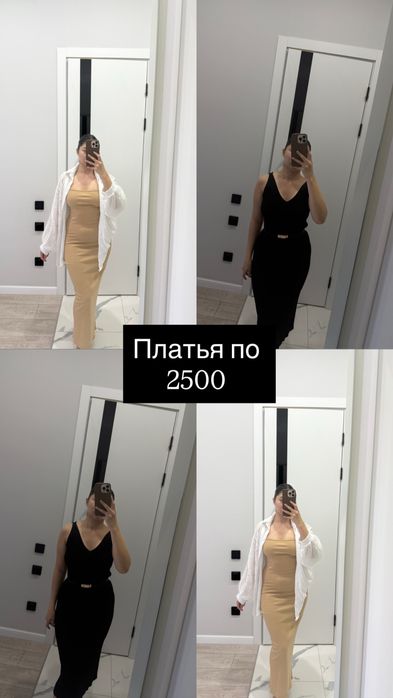 Продам летние платья