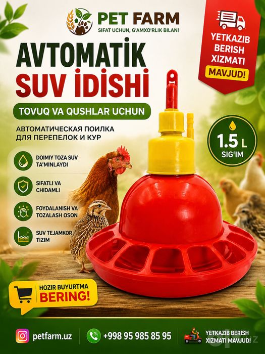 Avtomat Suv İdishi