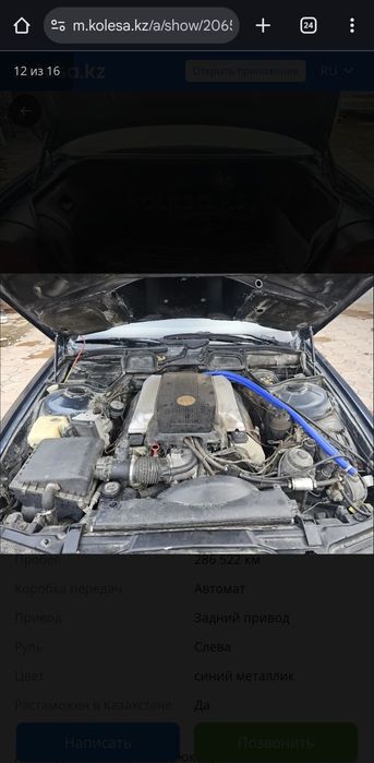 BMW 730 Продам автомобиль