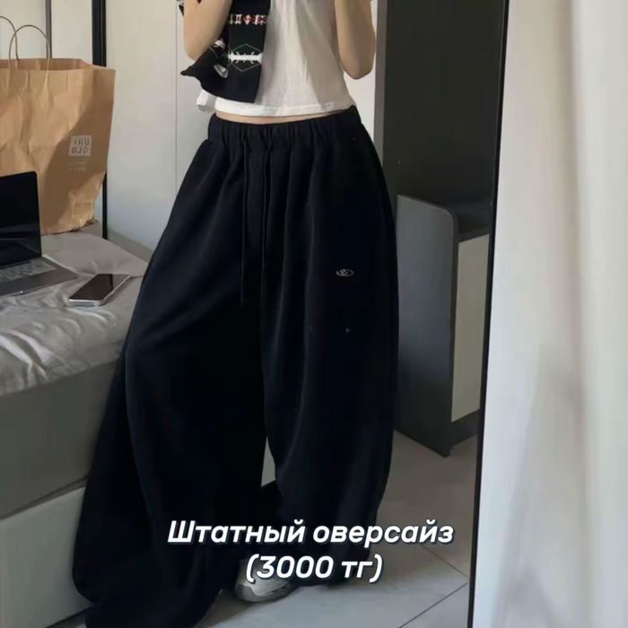 Вещи в хорошем состоянии