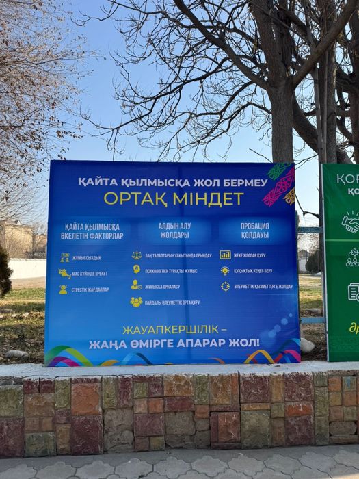 Стенд, Табличка, бейджик, баннер