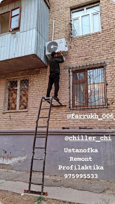 установка ремонт кондиционеров и любые охладительные системы