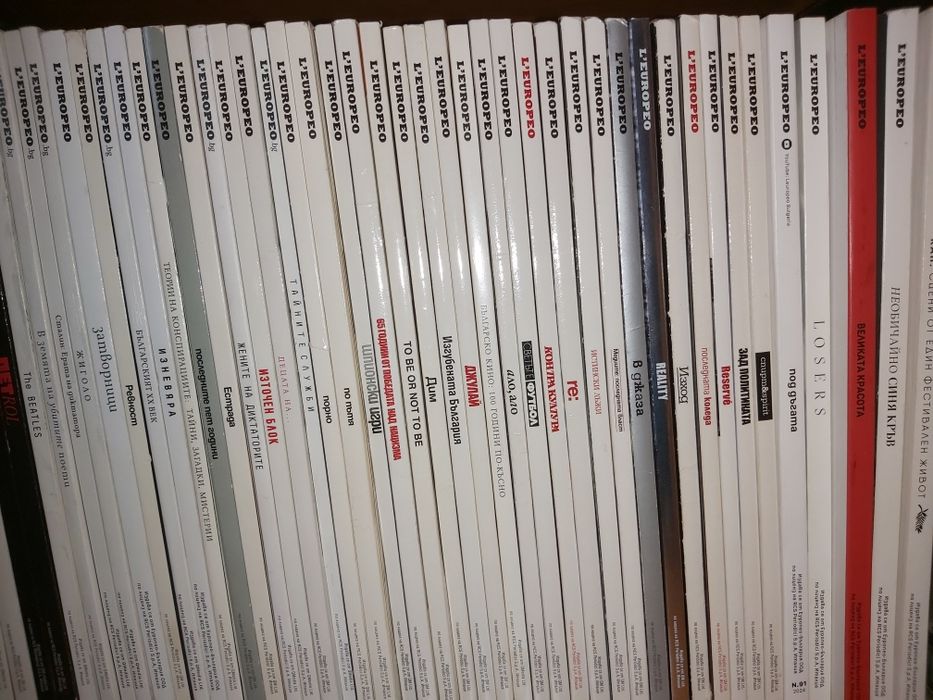 L'europeo колекция 53 боя