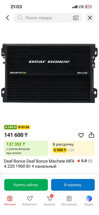 Продам усилитель