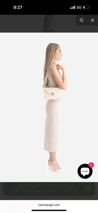 Нова чанта Zarena