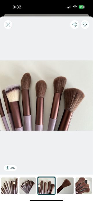 Професионални четки за грим