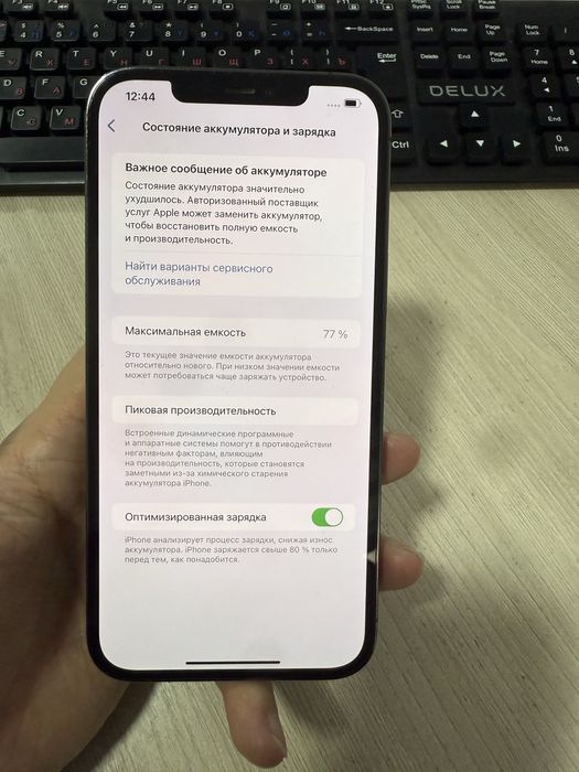 iPhone 12 pro max, продается Айфон 12 про макс