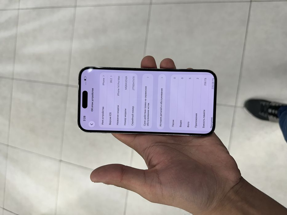 14 pro max срочна сотилади