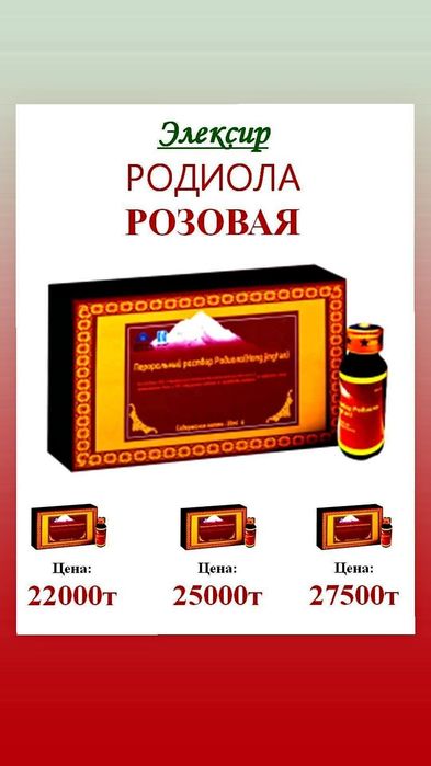 Продукция от концерна "ЛИКЭ"