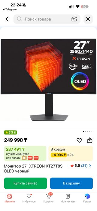 Монитор 27" XTREON XT27T8S OLED