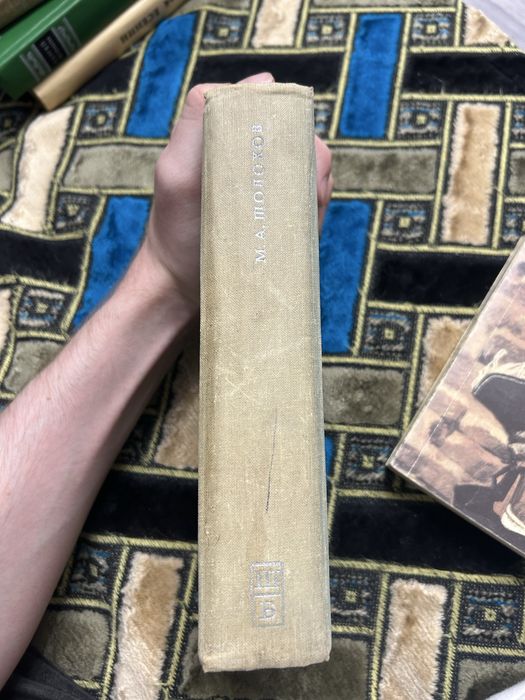 Книги Шолохов, Дюма