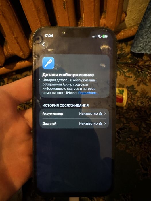 Айфон 13 на 128гб