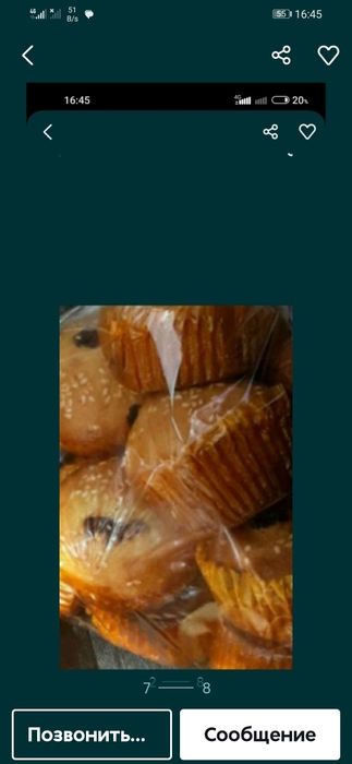 Birga bir foydasi tayyor biznes