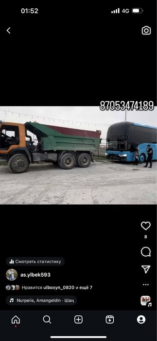 Услуги грузавой эвакутор